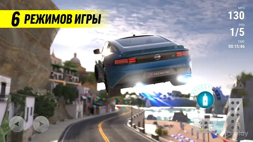 Race Max Pro – Car Racing